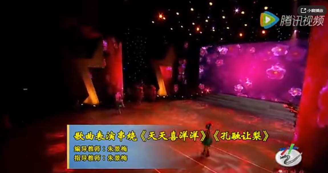 歌曲串烧《天天喜洋洋》《孔融让梨》