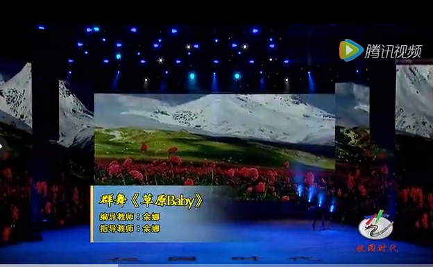 凤台景梅艺术学校表演歌舞《草原Baby》